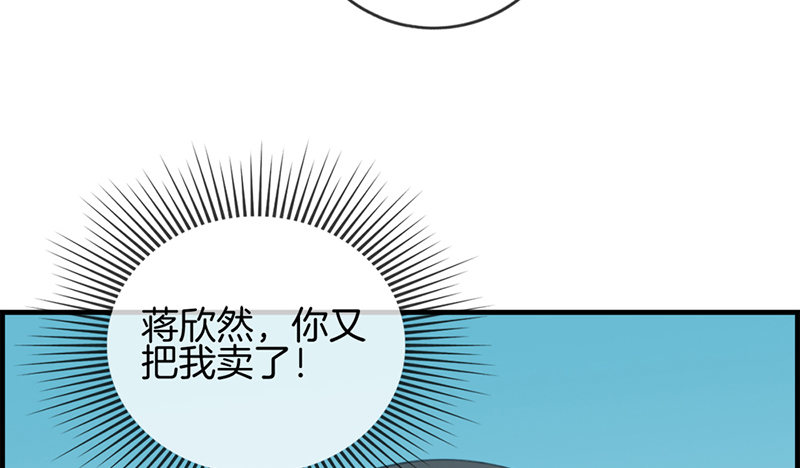 第三十四话 今天见家人-第35话