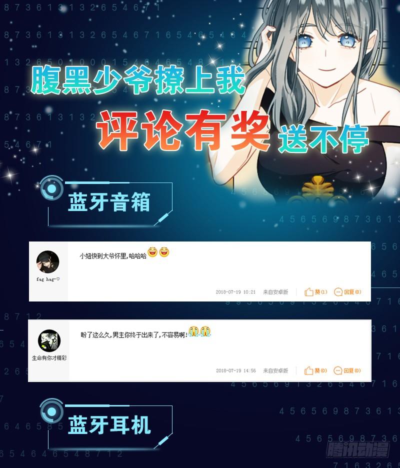 第三十四话 今天见家人-第35话