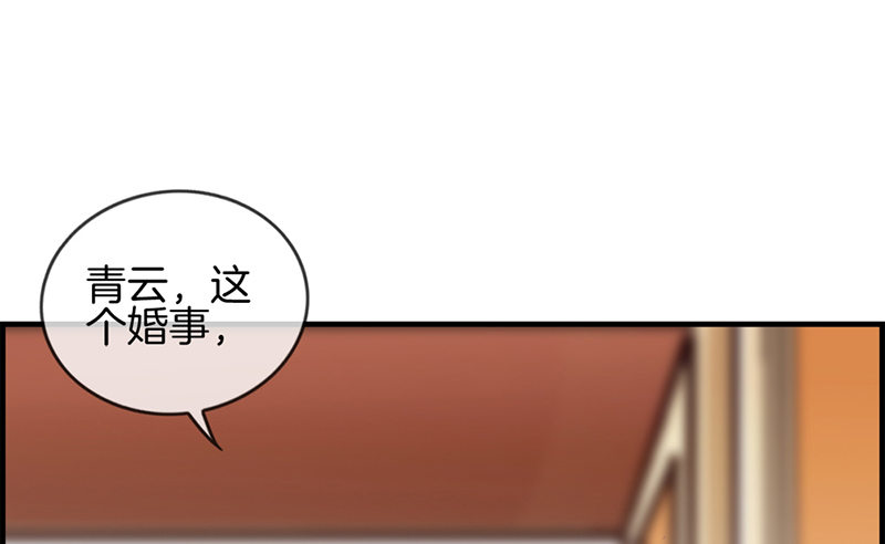 第三十六话 蒋夫人-第37话