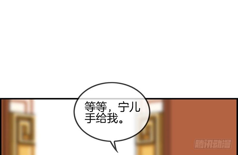 第三十六话 蒋夫人-第37话