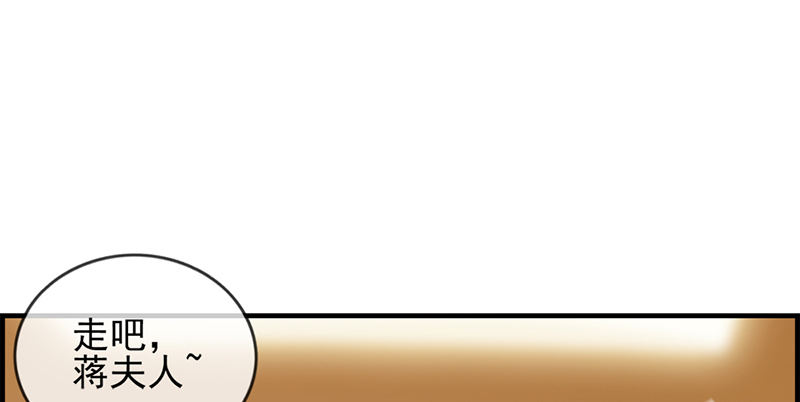 第三十六话 蒋夫人-第37话