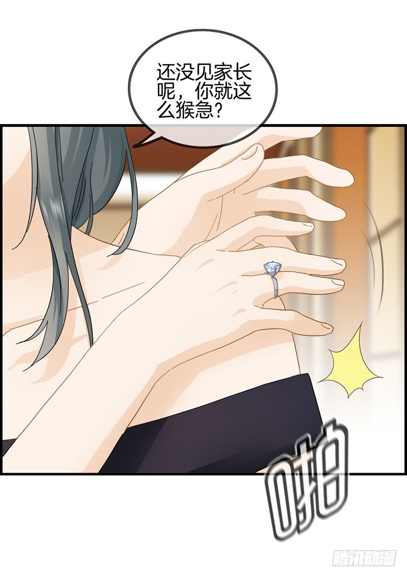 第三十六话 蒋夫人-第37话