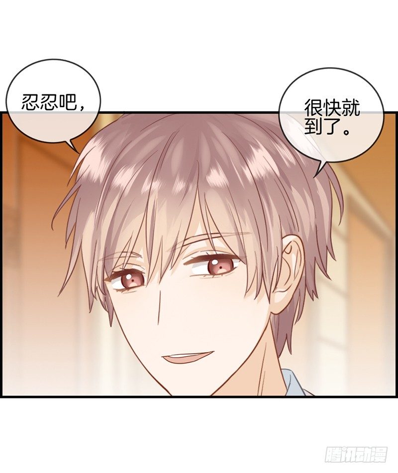 第三十六话 蒋夫人-第37话