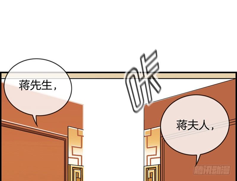 第三十六话 蒋夫人-第37话