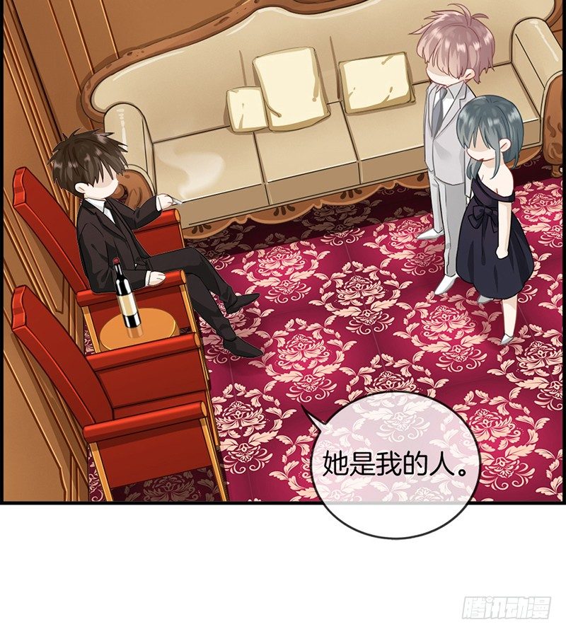 第三十八话 她是我的女人-第39话