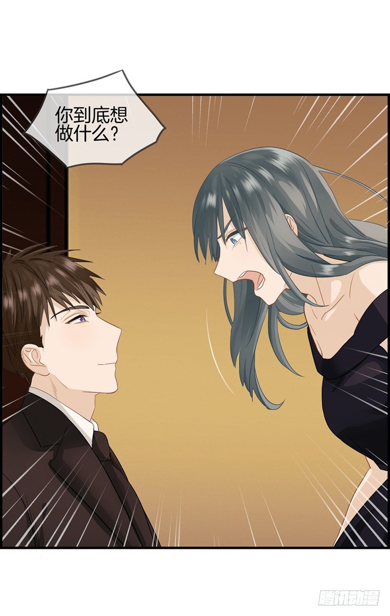 第三十八话 她是我的女人-第39话
