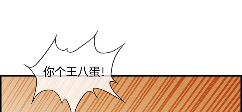 第三十八话 她是我的女人-第39话
