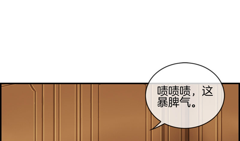 第三十八话 她是我的女人-第39话