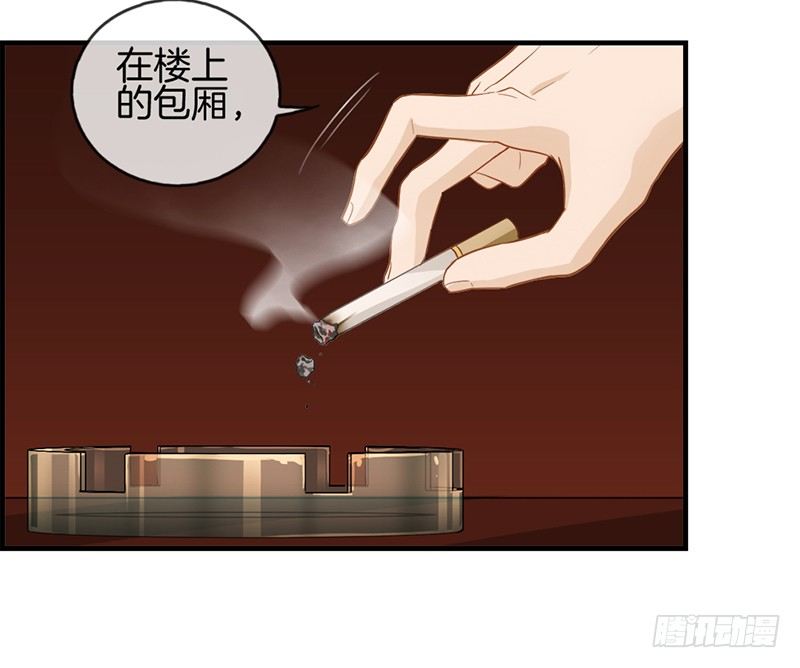 第三十八话 她是我的女人-第39话