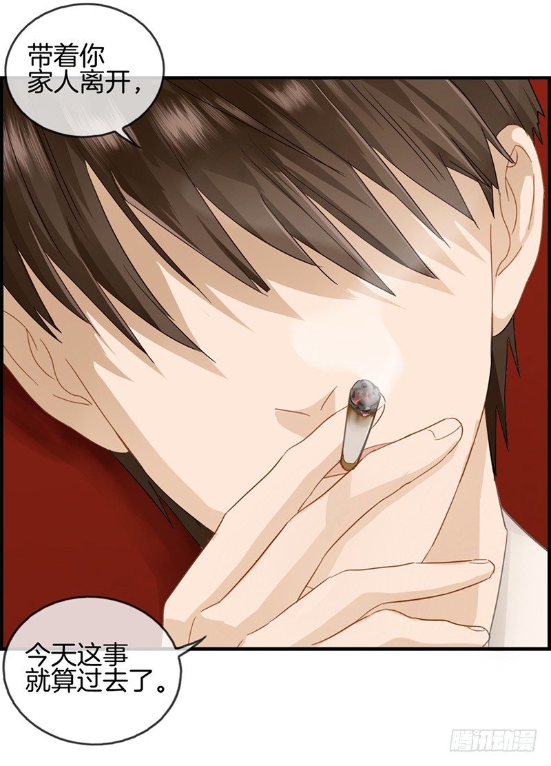第三十八话 她是我的女人-第39话