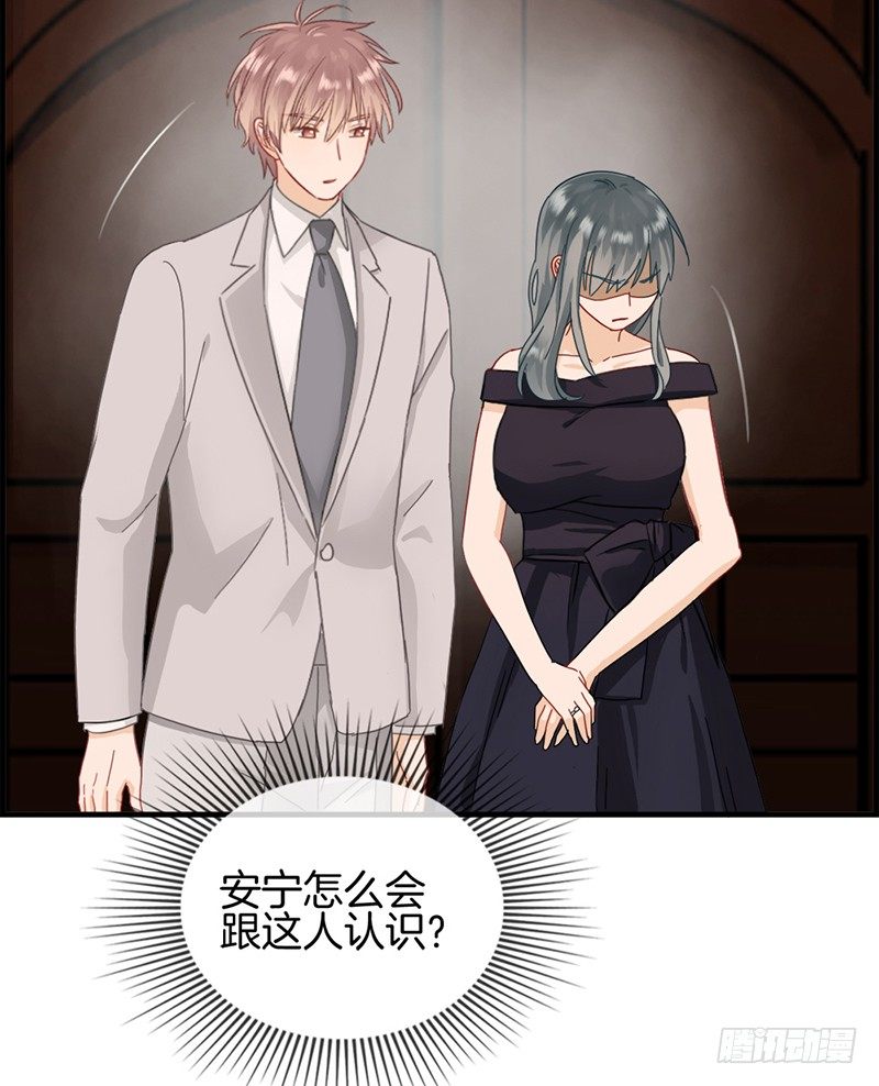 第三十八话 她是我的女人-第39话