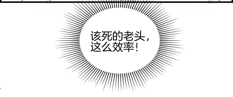 第四话 心理战(1/2)-第5话