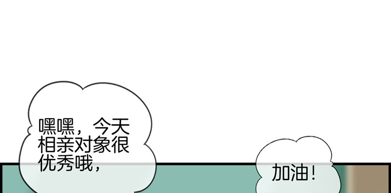 第四话 心理战(1/2)-第5话