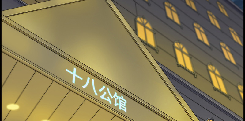 第四话 心理战(1/2)-第5话