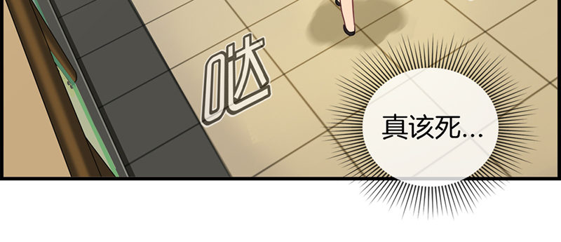第四话 心理战(1/2)-第5话