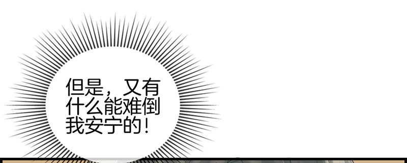 第四话 心理战(1/2)-第5话