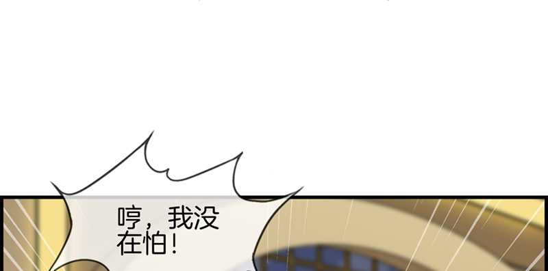 第四话 心理战(1/2)-第5话