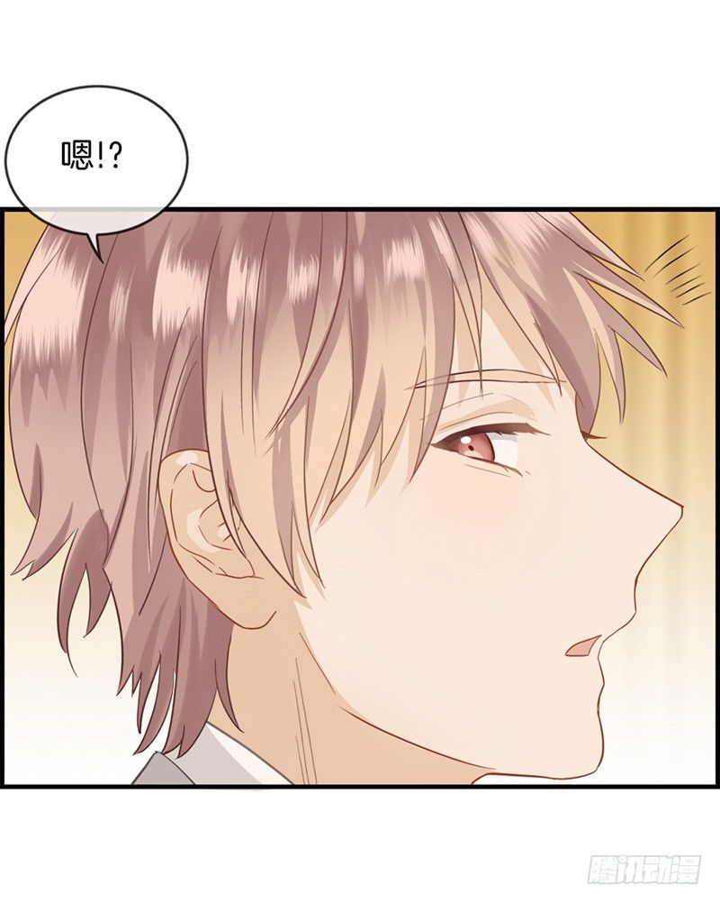 第四十话 戒指收好-第41话
