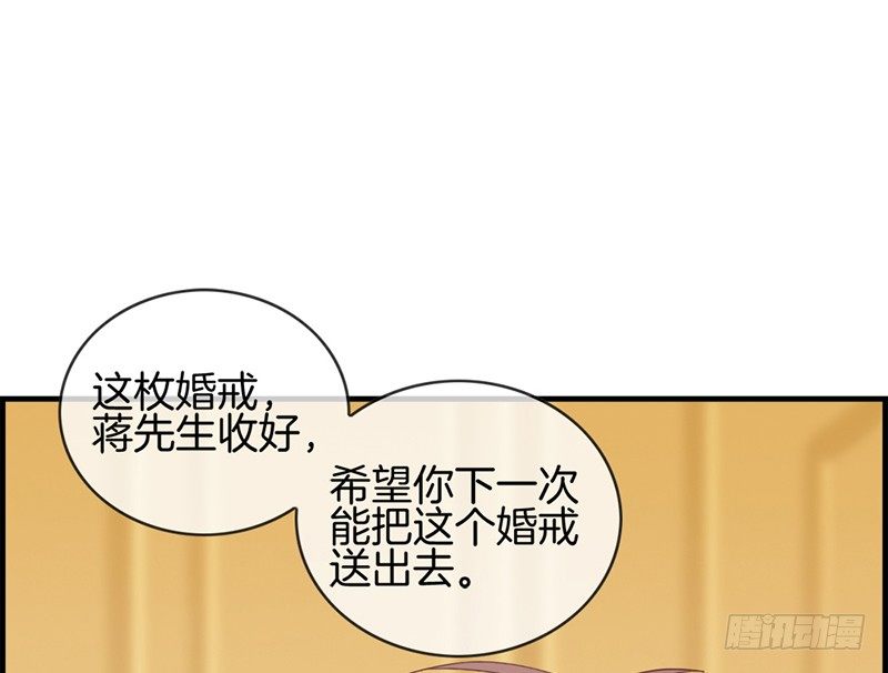 第四十话 戒指收好-第41话
