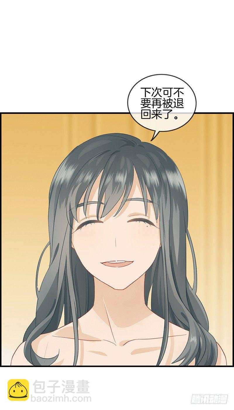 第四十话 戒指收好-第41话