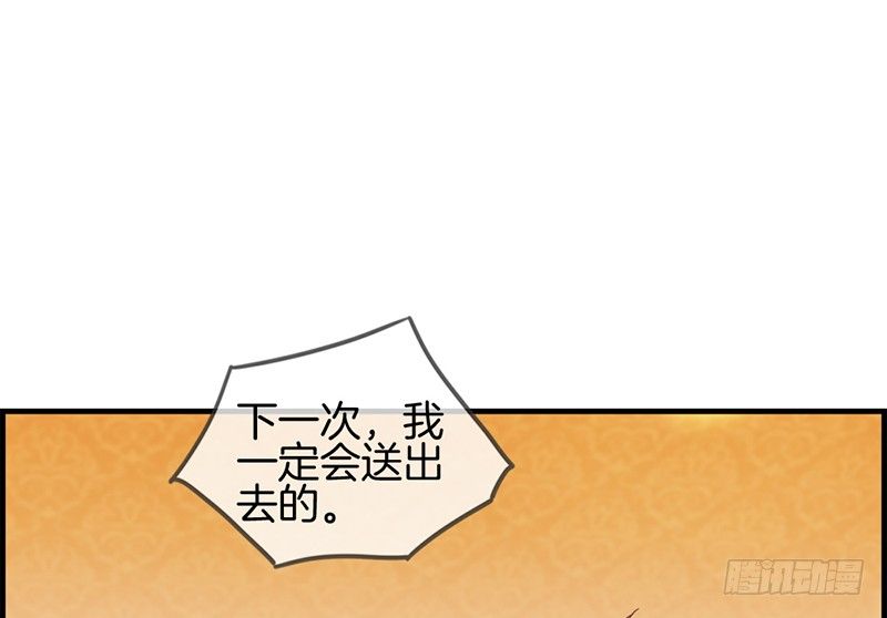 第四十话 戒指收好-第41话