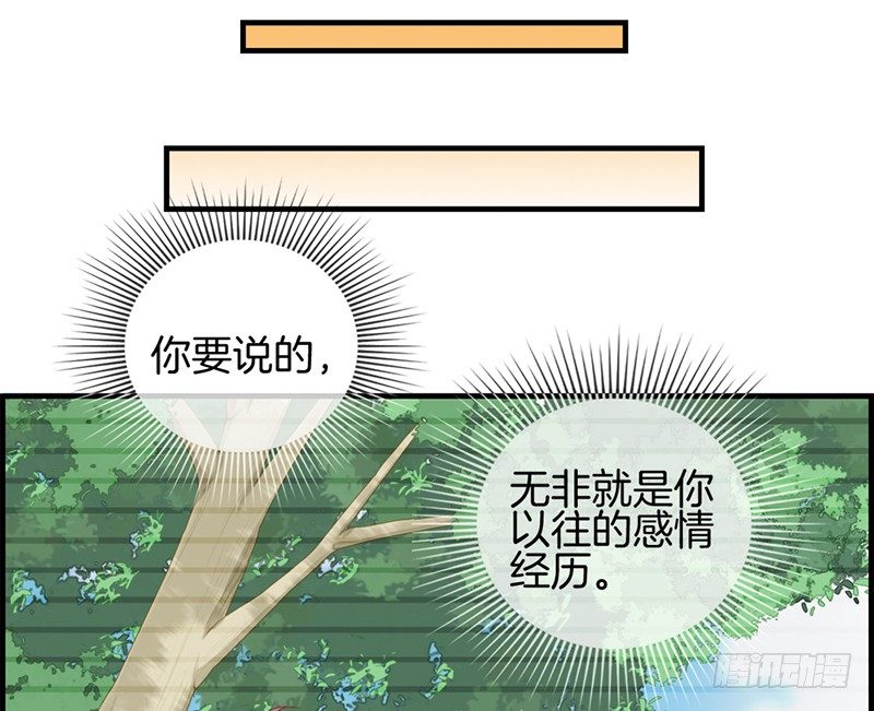 第四十话 戒指收好-第41话