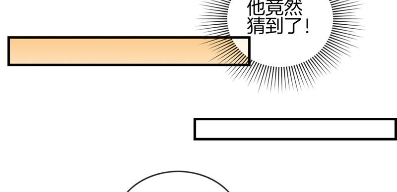 第四十话 戒指收好-第41话