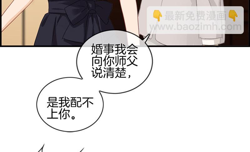 第四十话 戒指收好-第41话