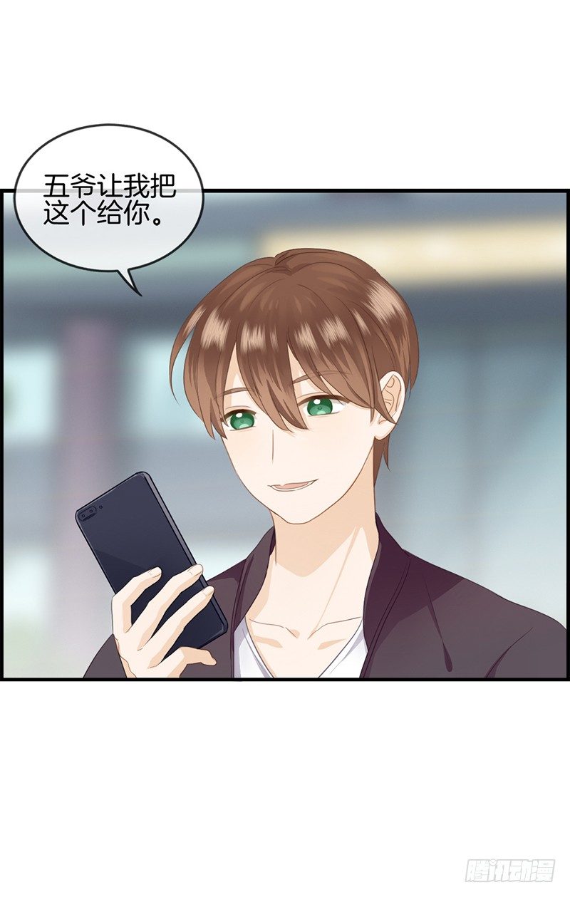 第四十二话 早晚复仇-第43话