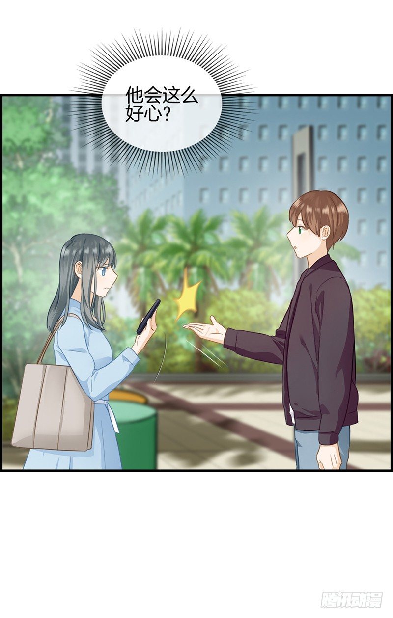 第四十二话 早晚复仇-第43话
