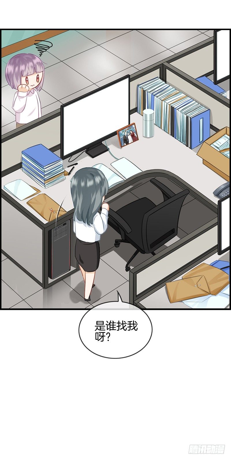 第四十四话 遐想-第45话