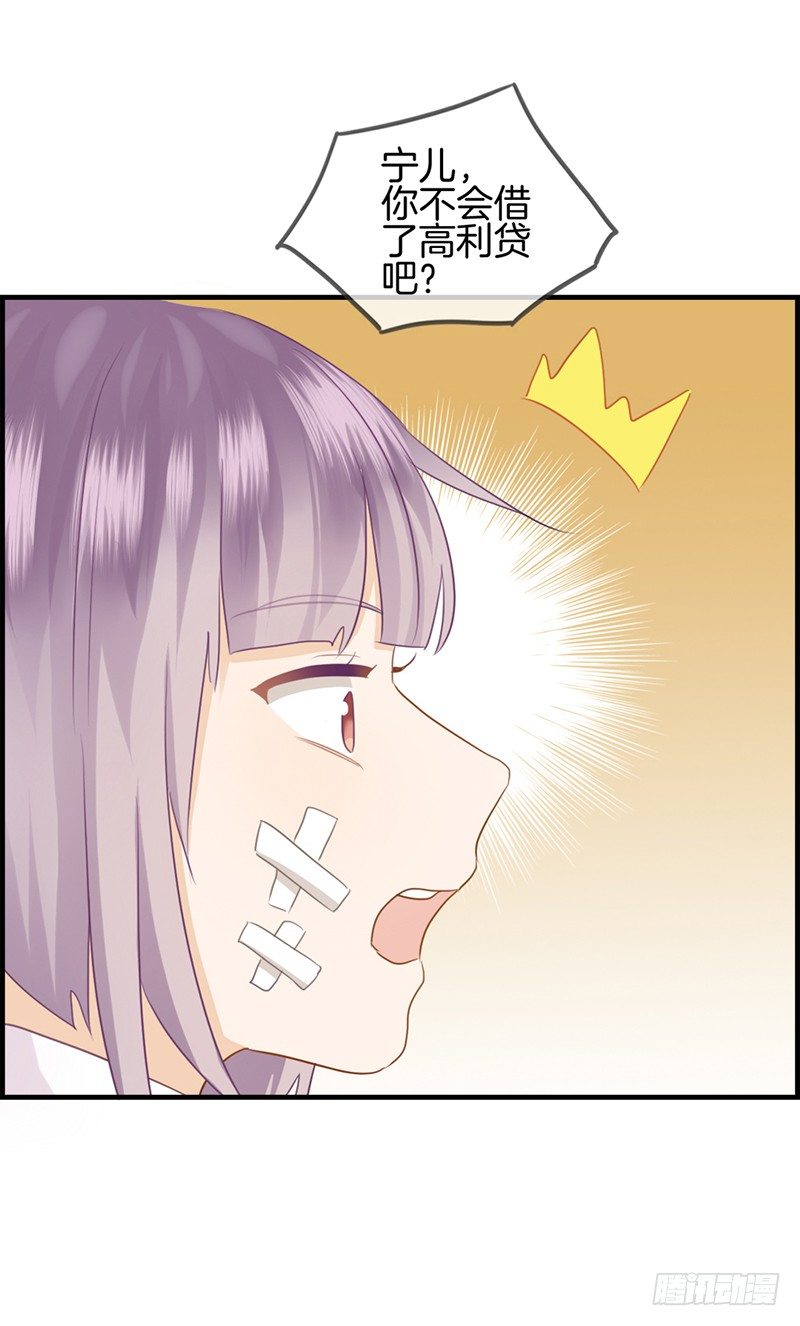 第四十四话 遐想-第45话