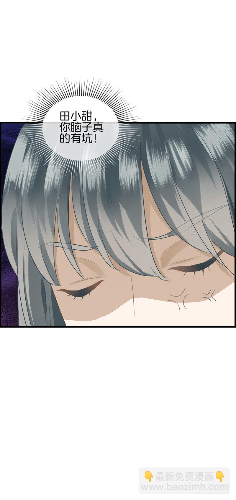 第四十四话 遐想-第45话