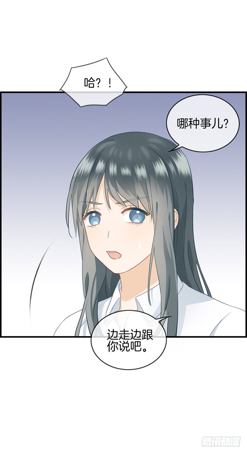第四十四话 遐想-第45话