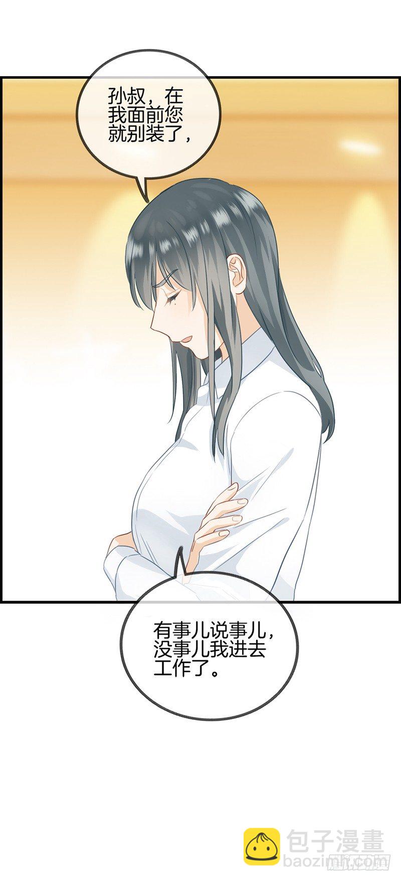 第四十六话 找茬-第47话