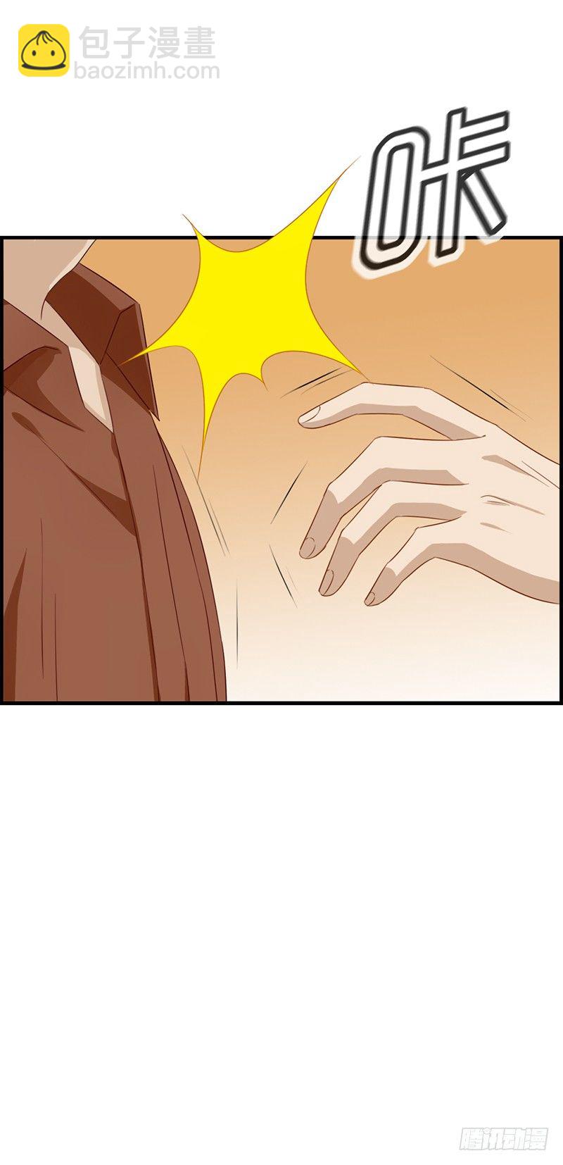 第四十六话 找茬-第47话