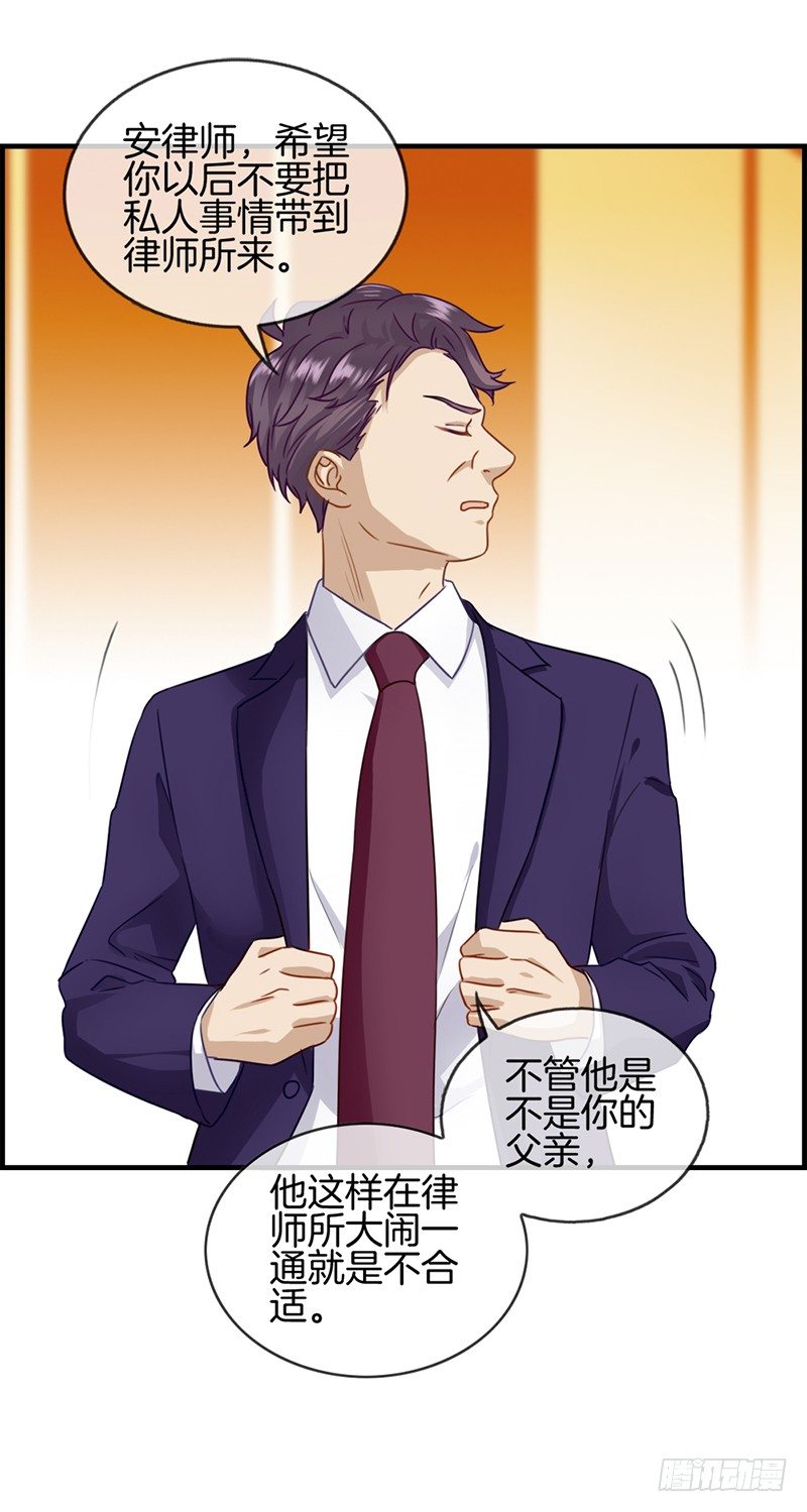 第四十六话 找茬-第47话