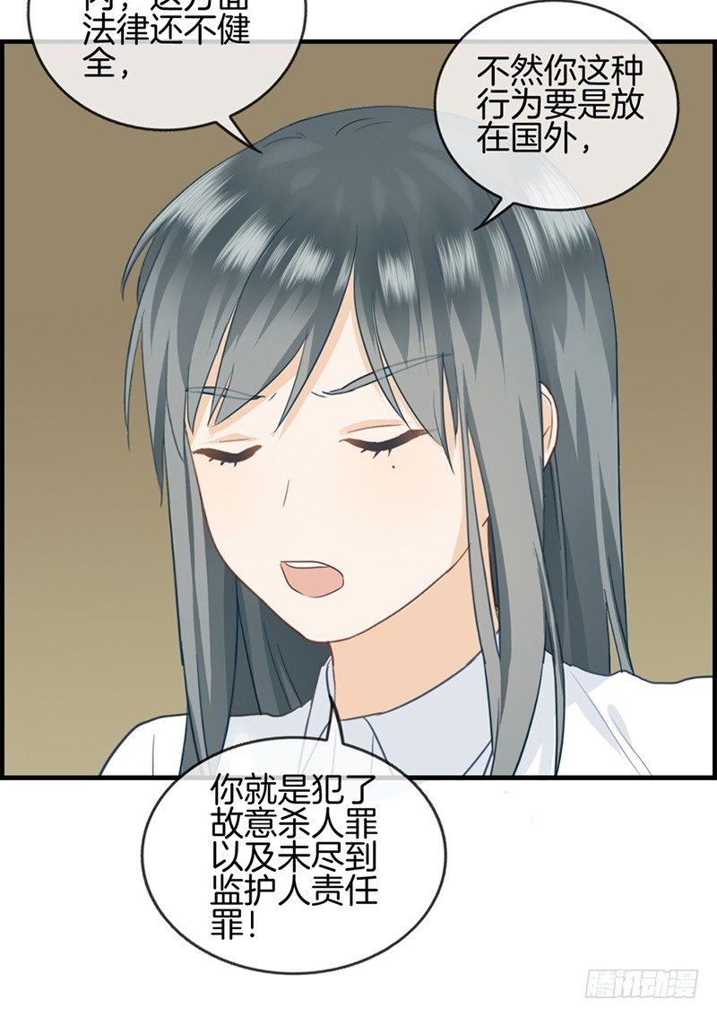 第四十八话 亲情-第49话