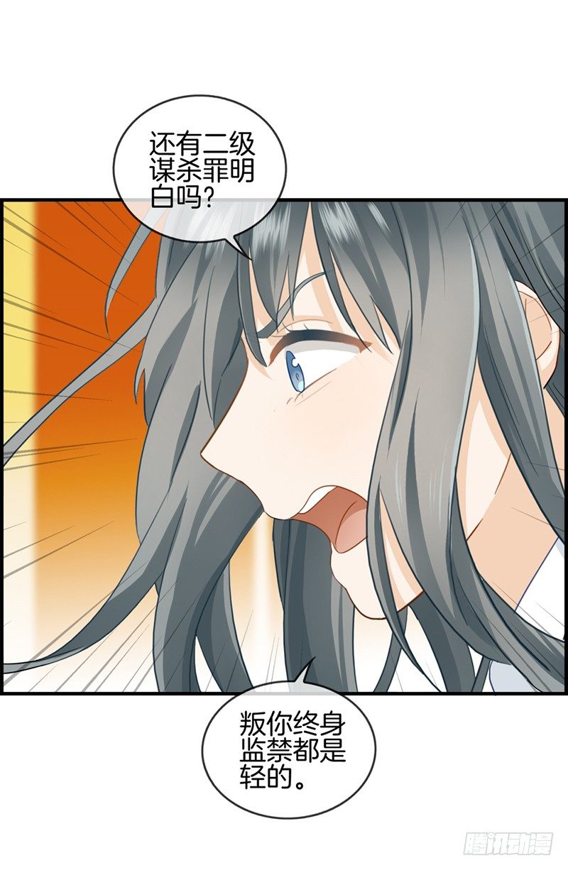 第四十八话 亲情-第49话
