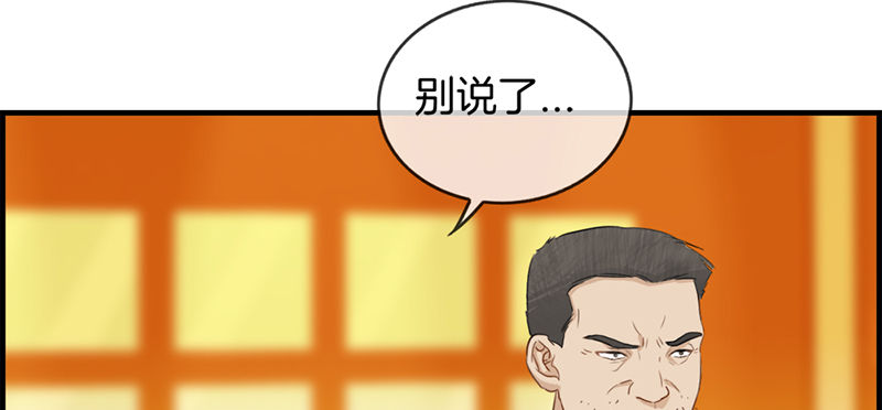第四十八话 亲情-第49话