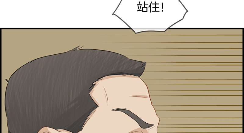 第四十八话 亲情-第49话