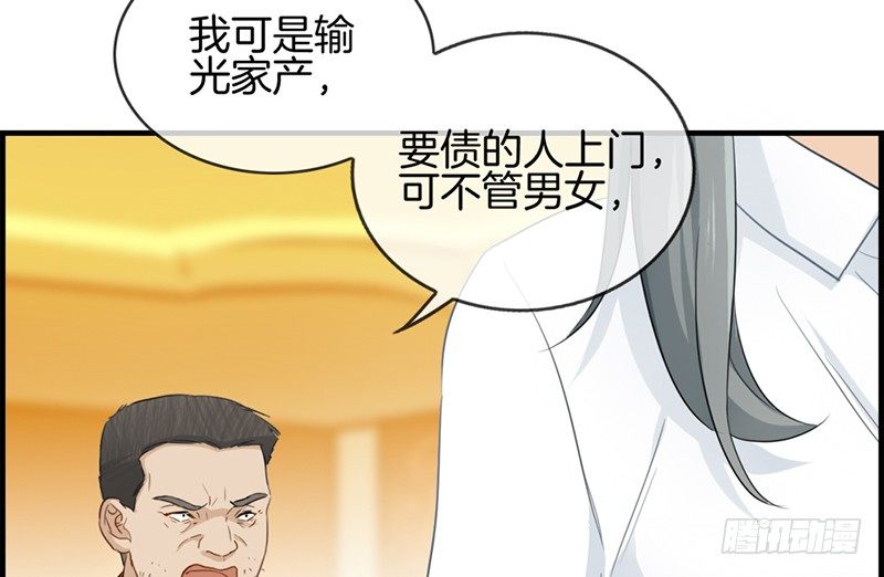 第四十八话 亲情-第49话
