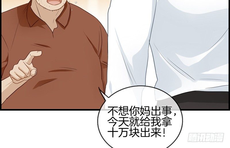 第四十八话 亲情-第49话