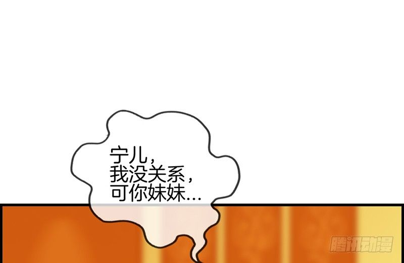 第四十八话 亲情-第49话