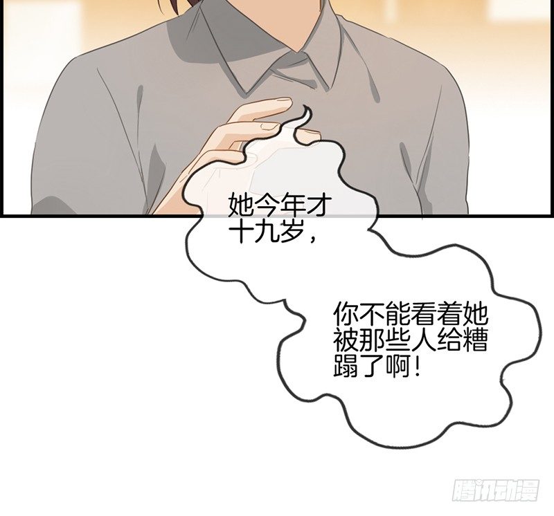 第四十八话 亲情-第49话