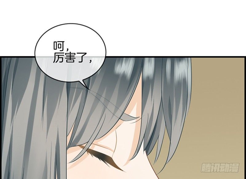 第四十八话 亲情-第49话