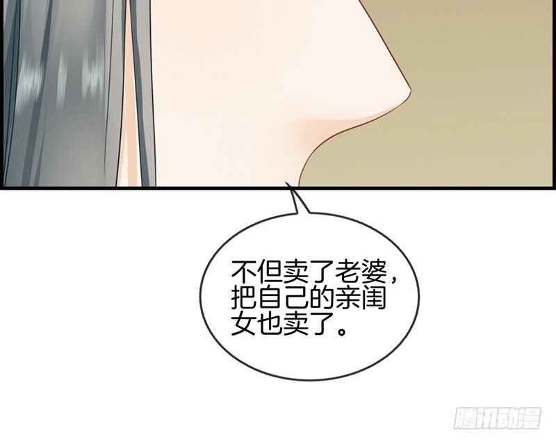 第四十八话 亲情-第49话