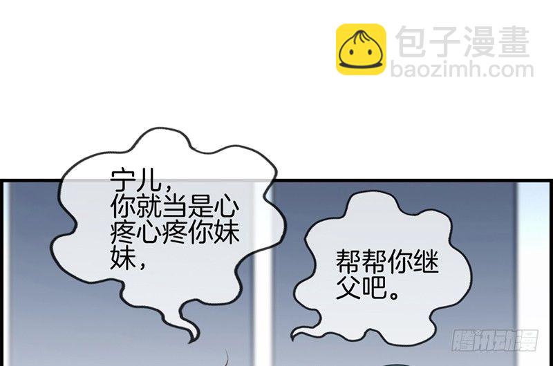 第四十八话 亲情-第49话