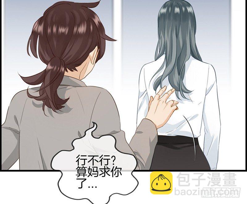 第四十八话 亲情-第49话