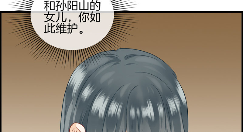 第四十八话 亲情-第49话